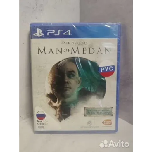 The Dark Pictures Anthology Man of Medan PS4 NEW The Dark Pictures Anthology Man of Medan PS4 NEW