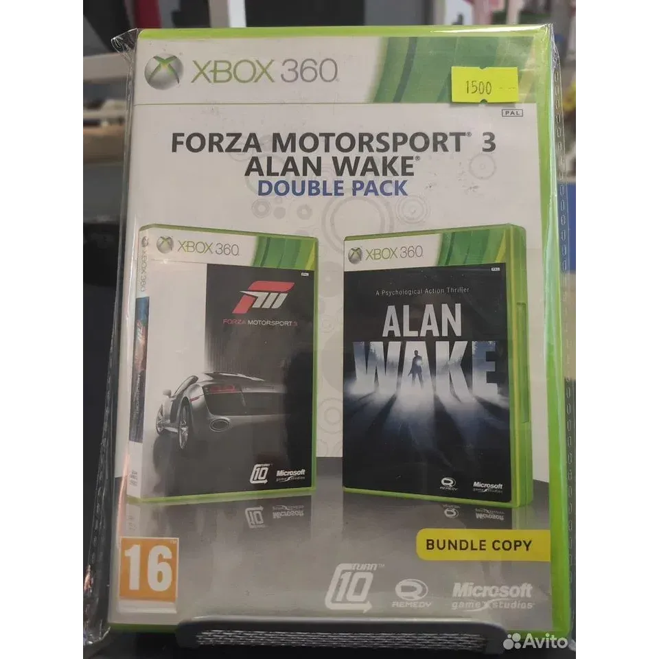 3807349142