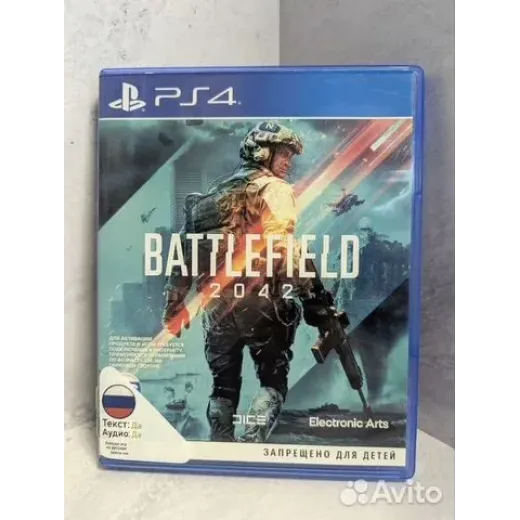 Battlefield 2042 PS4 (cusa-23250) Battlefield 2042 PS4 (cusa-23250)