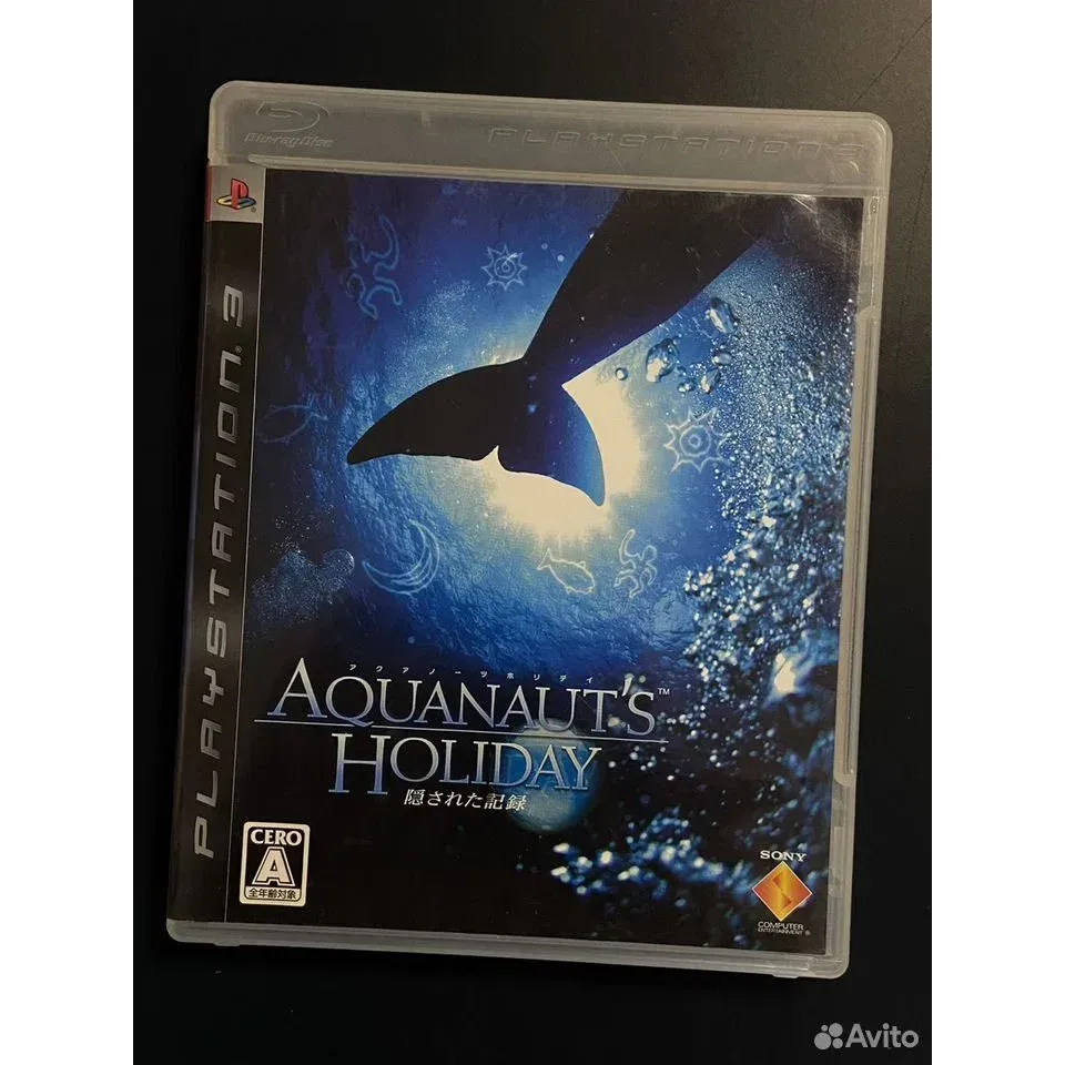 3966854701 — PlayStation 3