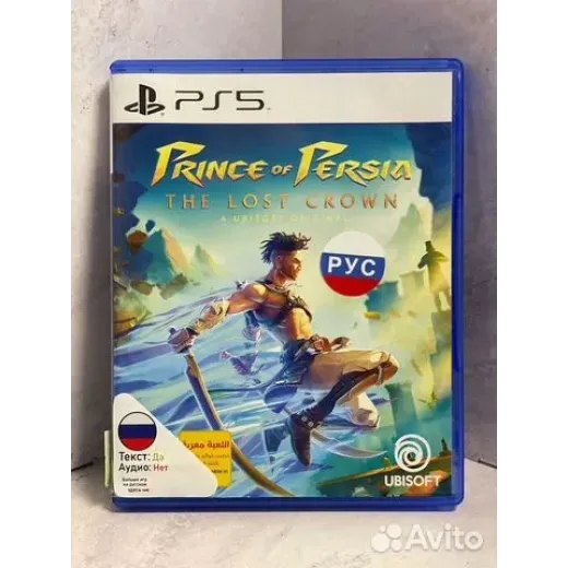 Prince of Persia The Lost Crown PS5 (ppsa-10528) Prince of Persia The Lost Crown PS5 (ppsa-10528)