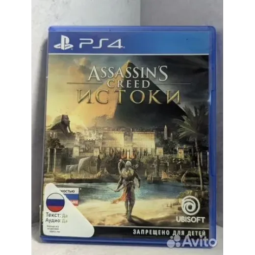 Assassins Creed Истоки PS4 Б/У (cusa-08393) (Русск