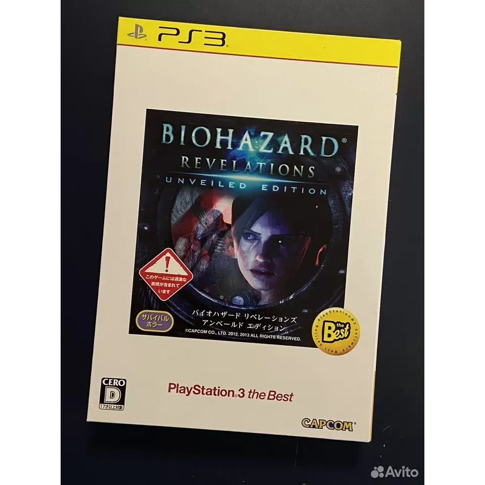 Купить Biohazard Revelations Unveiled Edition PS3 4127207886 — PlayStation 3