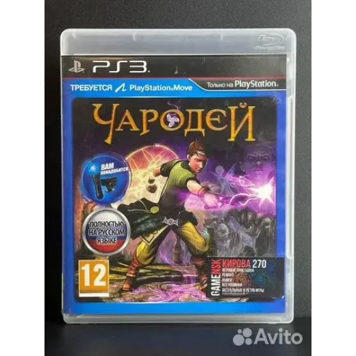Чародей PS3 (bles-00891) (Русская версия)