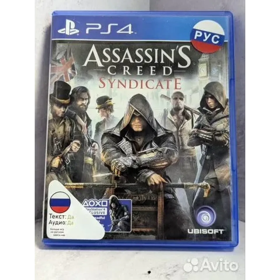 Купить Assassins Creed Syndicate PS4 Б/У (cusa-02377) (Ру 4190801423