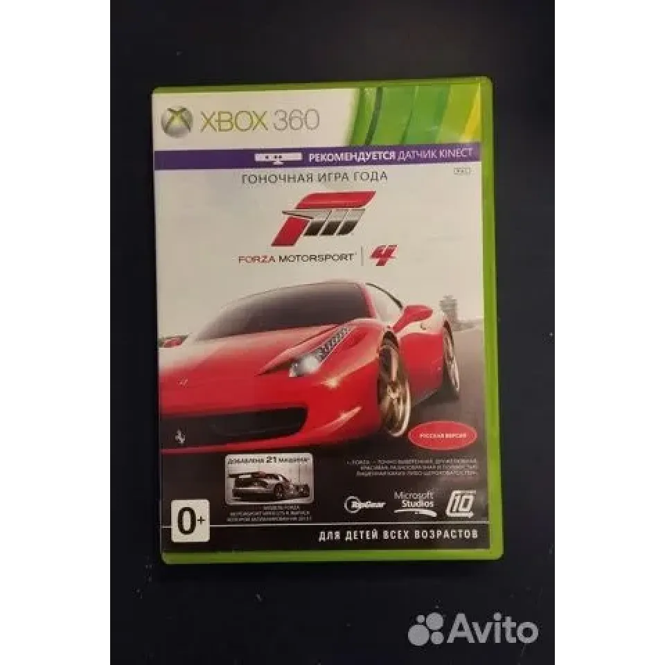 4190951580