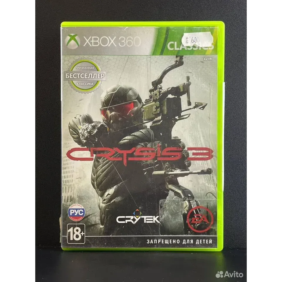 4191065803 — Xbox 360