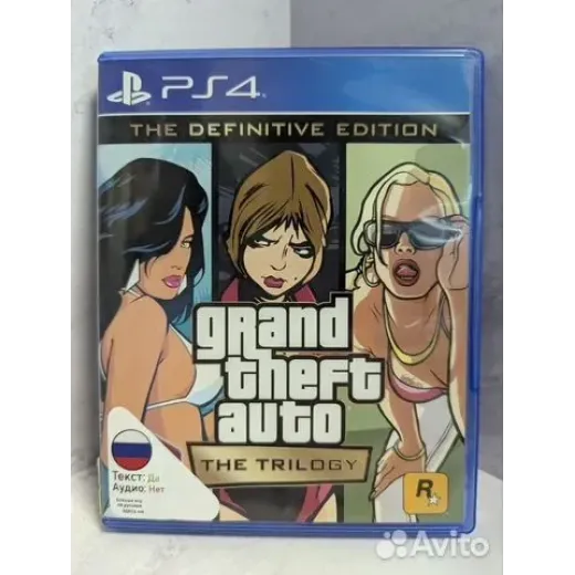 Grand theft auto The Trilogy PS4 Б/У (cusa-29729) — 4254670725 (Игры PlayStation 4) Grand theft auto The Trilogy PS4 Б/У (cusa-29729) — 4254670725 (Игры PlayStation 4)