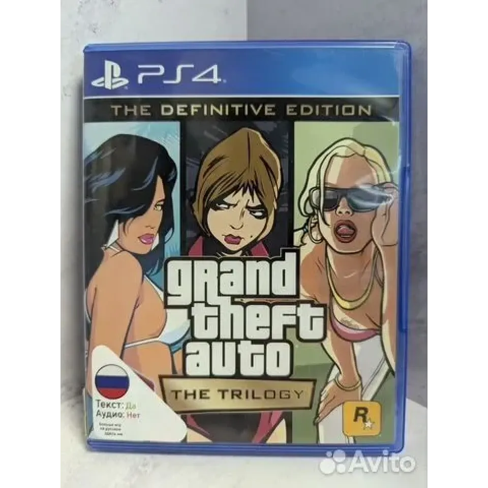 Купить Grand theft auto The Trilogy PS4 Б/У (cusa-29729) 4254670725