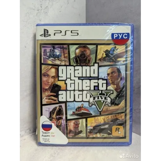 Grand theft Auto 5 PS5 (ppsa - 04263)