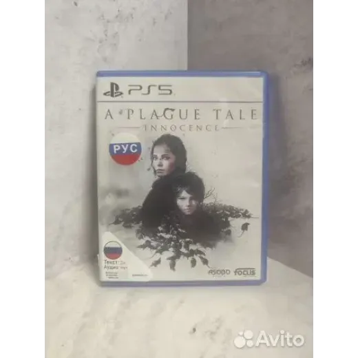 A Plague Tale Inncence PS5 Б/У (ppsa-02387)