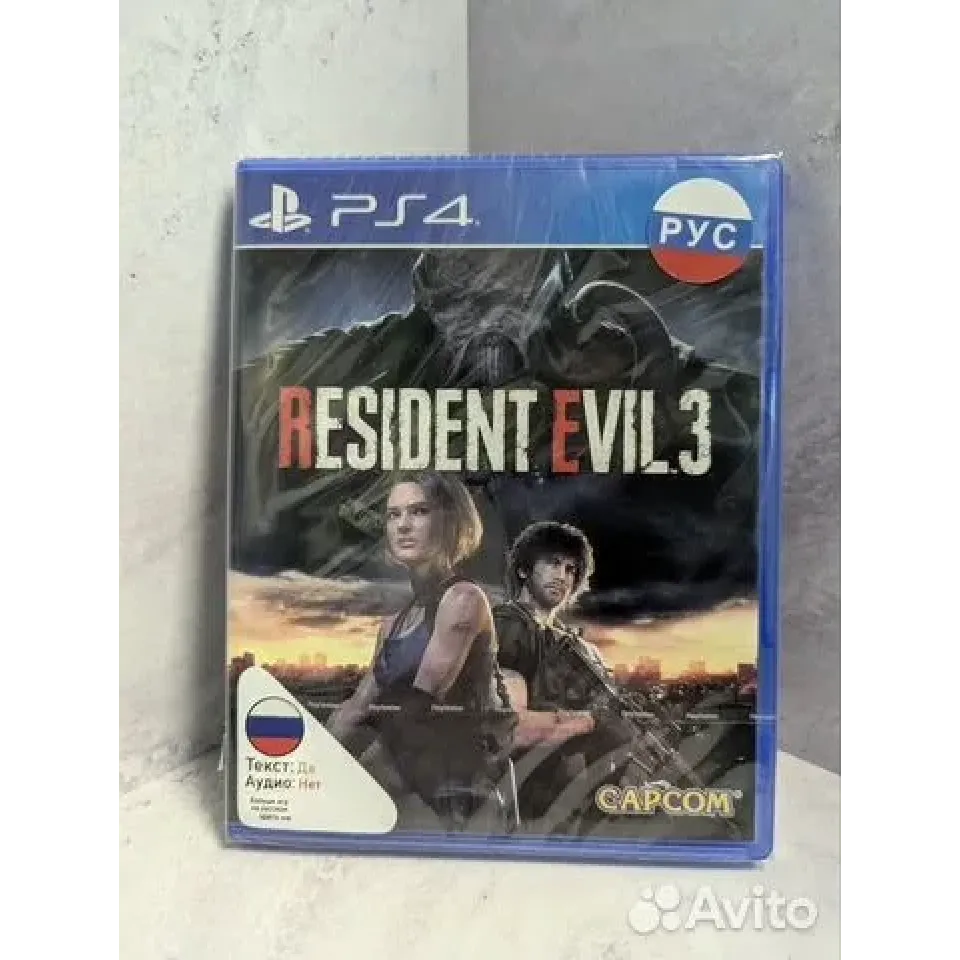 Купить Resident Evil 3 PS4 (cusa-14278) 4255368271