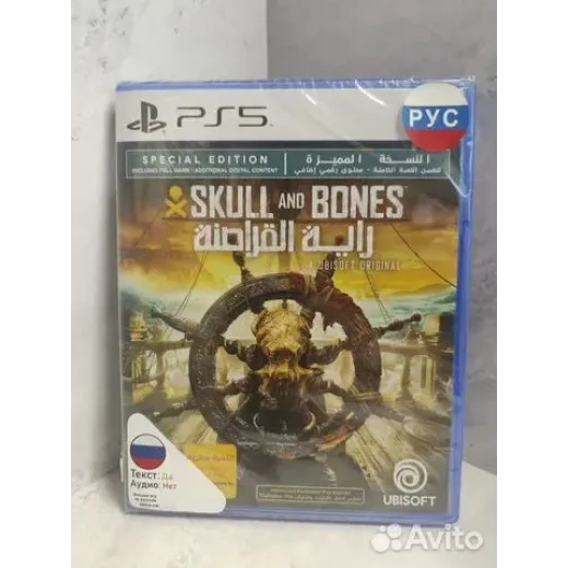Skull and Bones Special Edition PS5 NEW (ppsa-0764