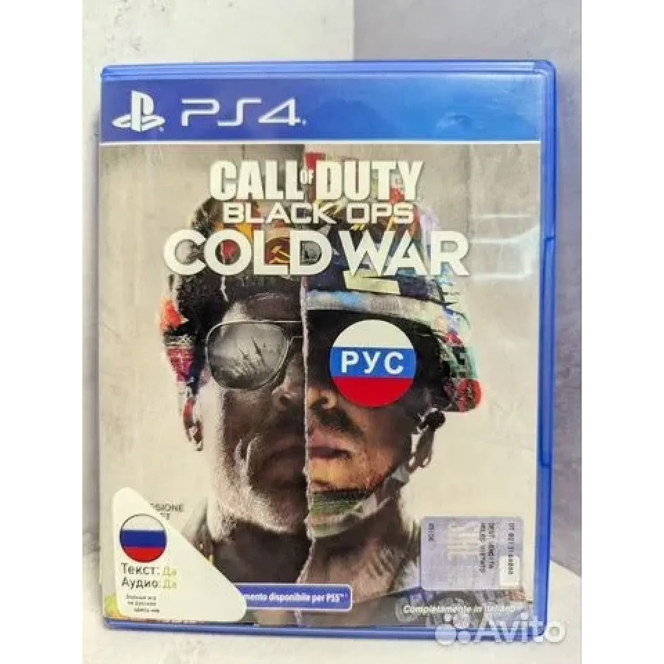 4287052916