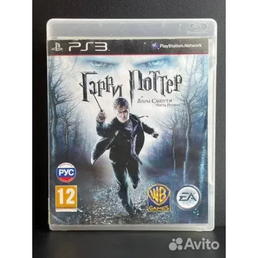 Гарри Поттер и Дары Смерти часть первая PS3 (bles Гарри Поттер и Дары Смерти часть первая PS3 (bles
