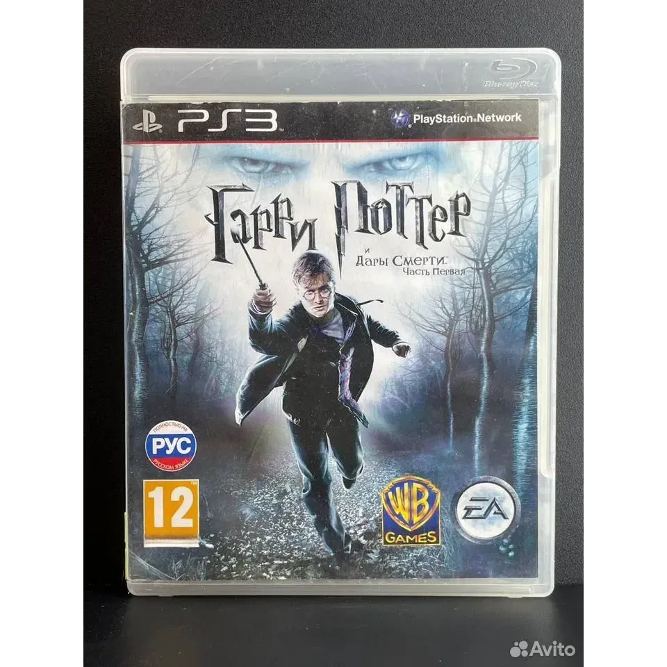 4287377017 — PlayStation 3