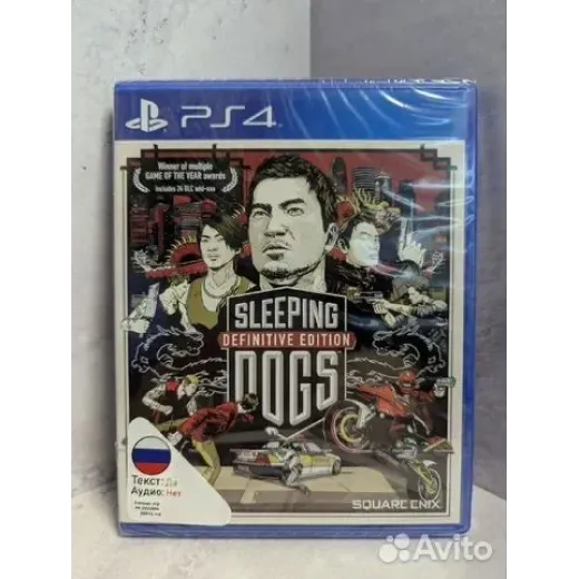 Sleeping Dogs Definitive Edition PS4 NEW (cusa) 01