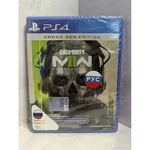 Call of Duty Modern Warfare 2 PS4 (cusa-34084)