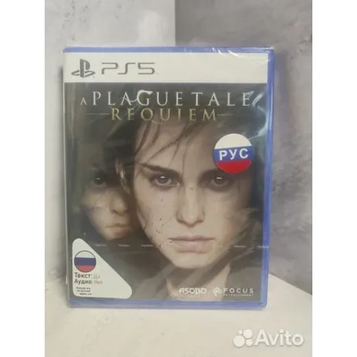 A Plague Tale Requiem ps5 (ppsa-02785) (Русские — 4414659704 (Игры PlayStation 5)
