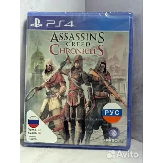 Assassins Creed Chronicles PS4 NEW (cusa-03440) (Р — 4446568393 (Игры PlayStation 4)