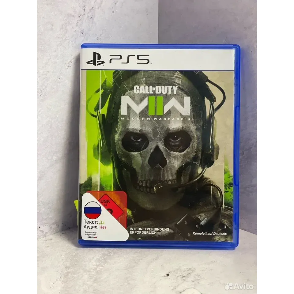 4446787883 — PlayStation 5