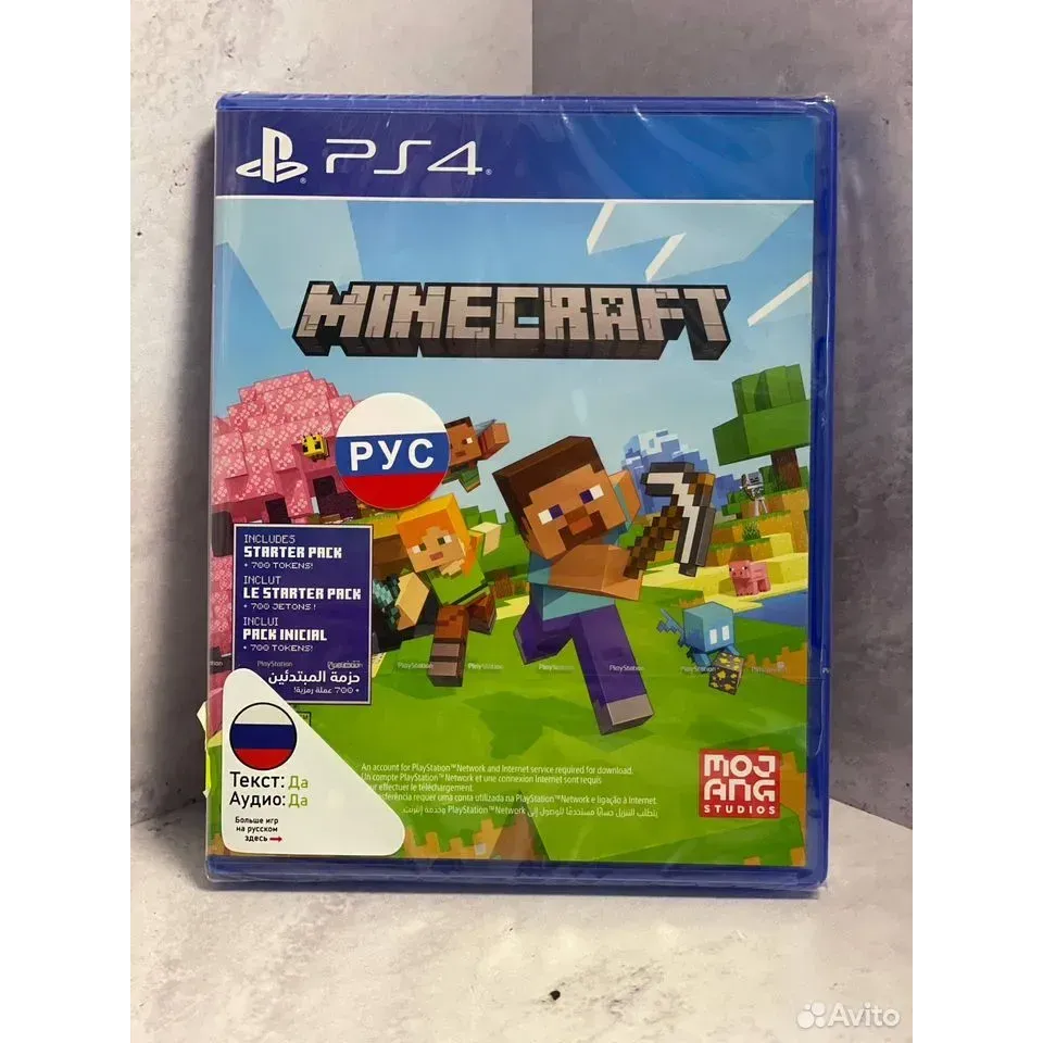 Купить Minecraft PS4 NEW (cusa-17908) (Русские субтитры) 4446848630