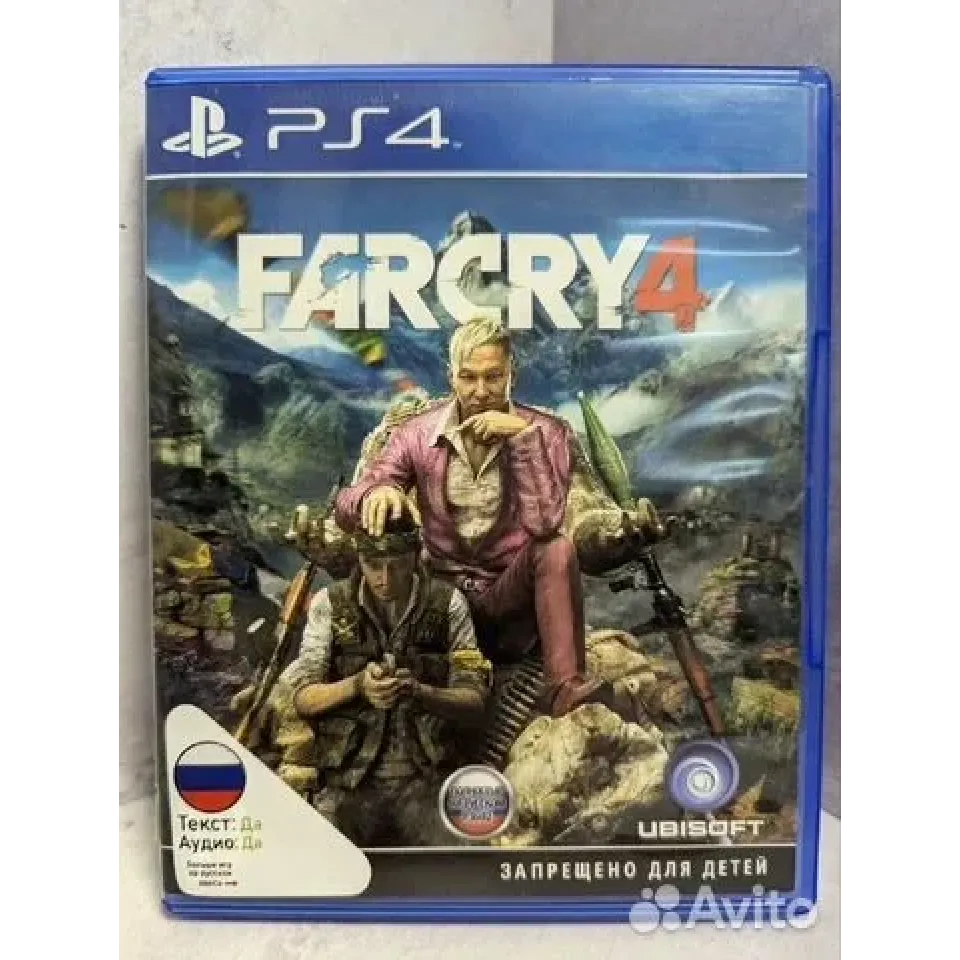 4510708465