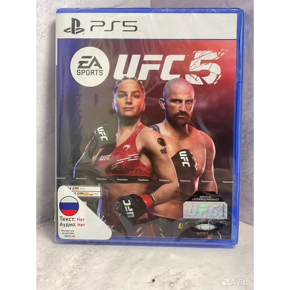 4510756802 — PlayStation 5