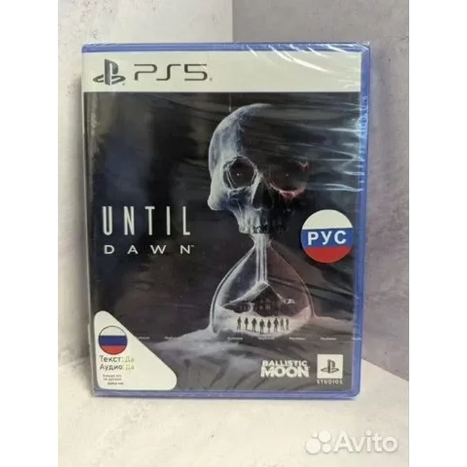 4510854169