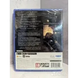4510854169 — вид 3