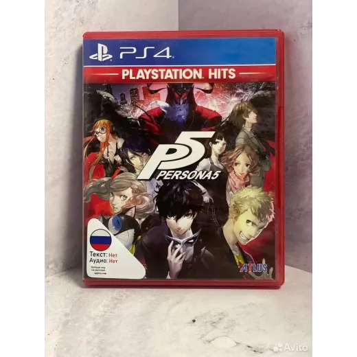 Persona 5 PS4 Б/У (cusa06638) (Английская версия)