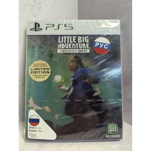 Little Big Adventures PS5 (ppsa-23885)