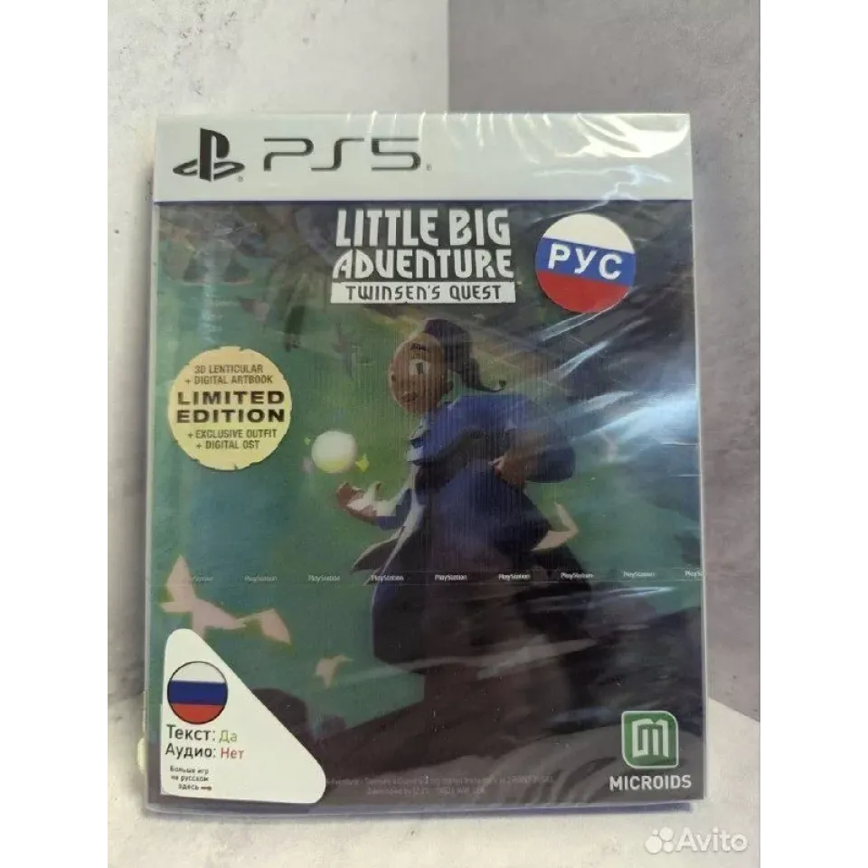 4542873974 — PlayStation 5