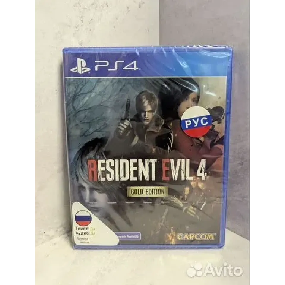 Купить Resident Evil 4 remake Gold Edition PS4 NEW (cusa 4543152011