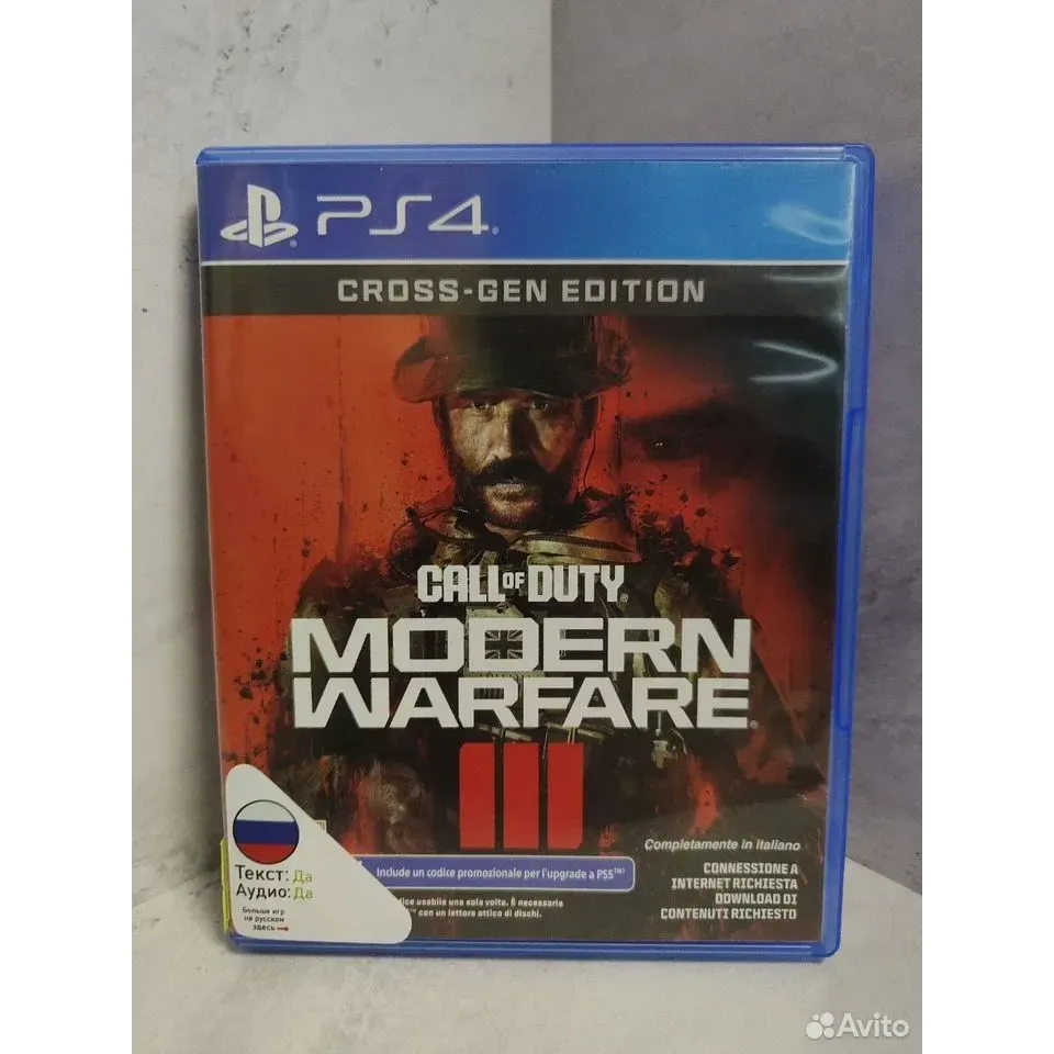 4543176524 — PlayStation 4