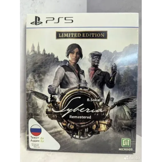 Syberia Remaster PS5 NEW