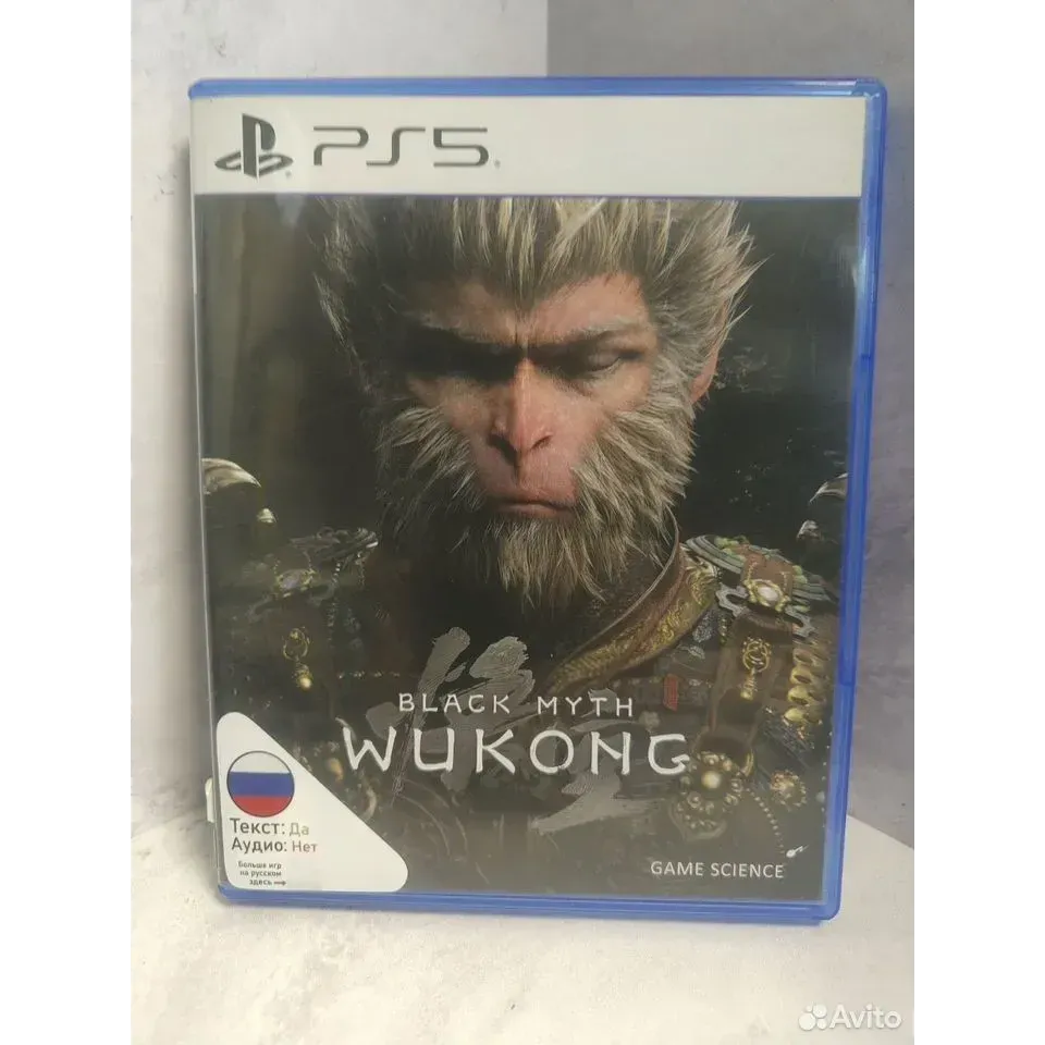 Купить Black Myth Wukong PS5 (ppsa-23226) 7230622799 — PlayStation 5