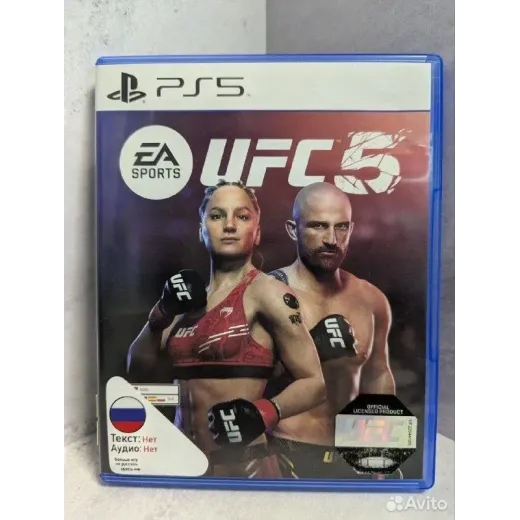 UFC 5 PS5 (ppsa-03541) UFC 5 PS5 (ppsa-03541)