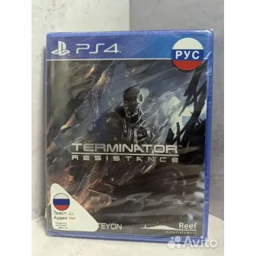 Terminator Resistance PS4 (cusa-15306)