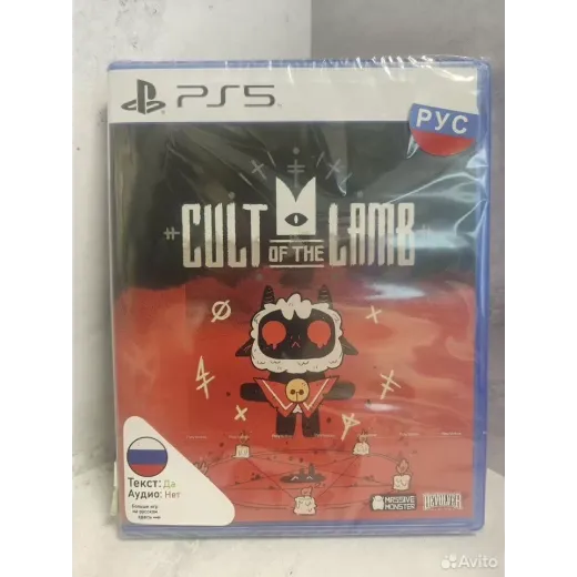 Cult of the Lamb PS5 NEW (ppsa-06465) (Русские суб
