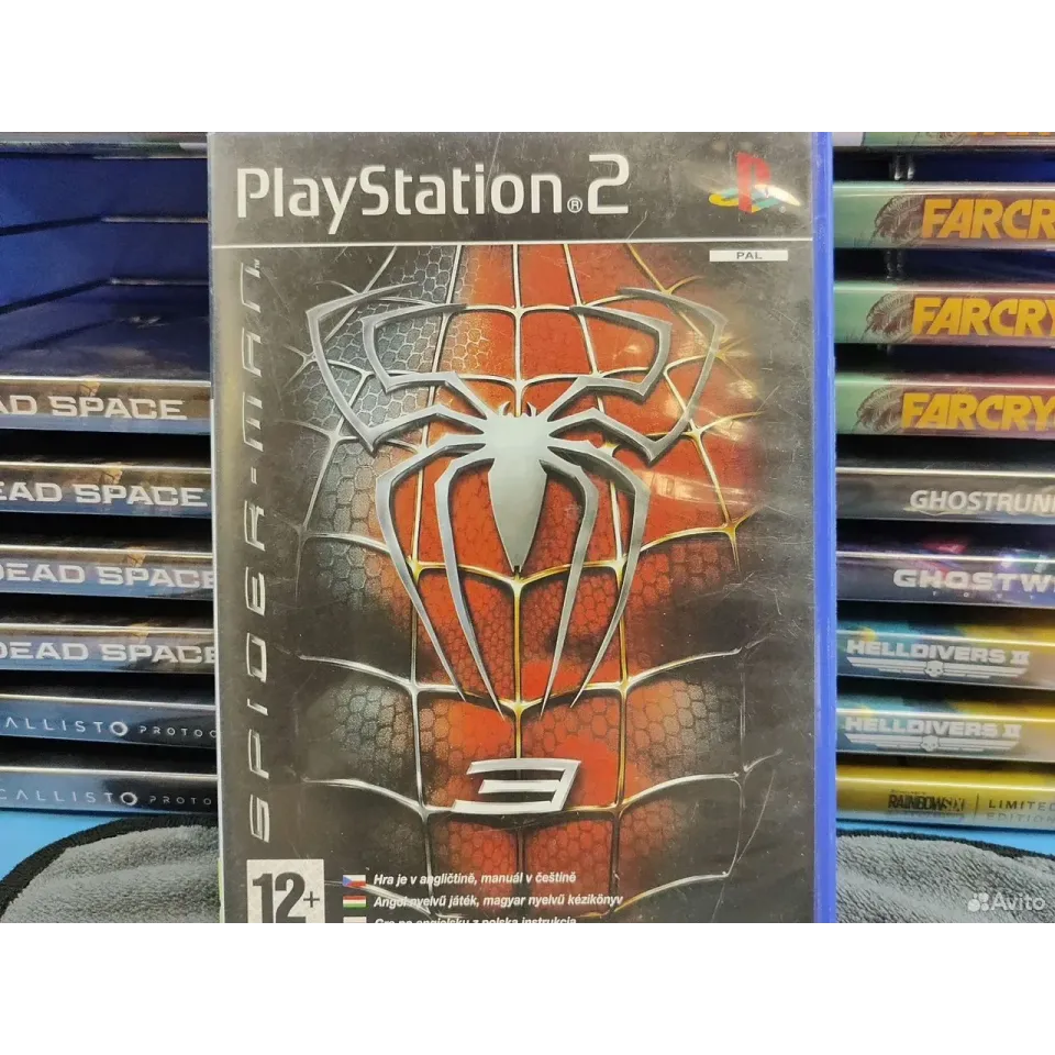 7486140595 — PlayStation 2