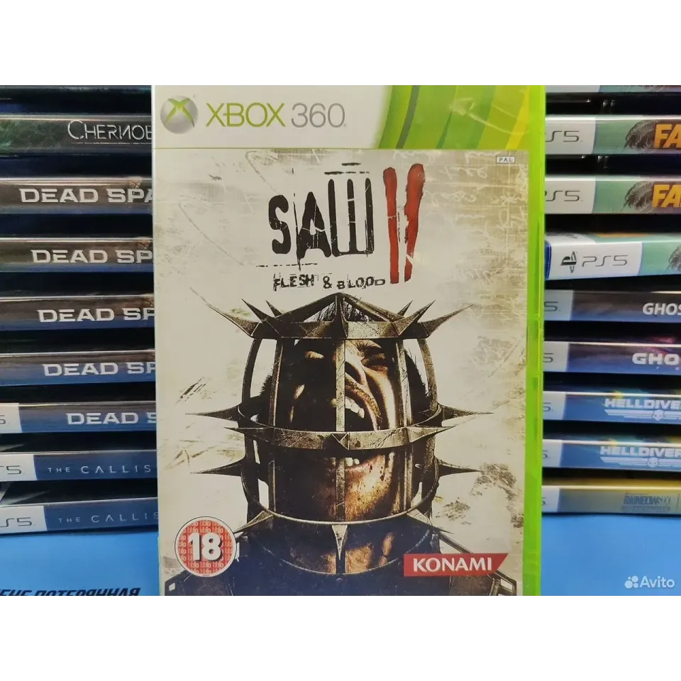 7486517198