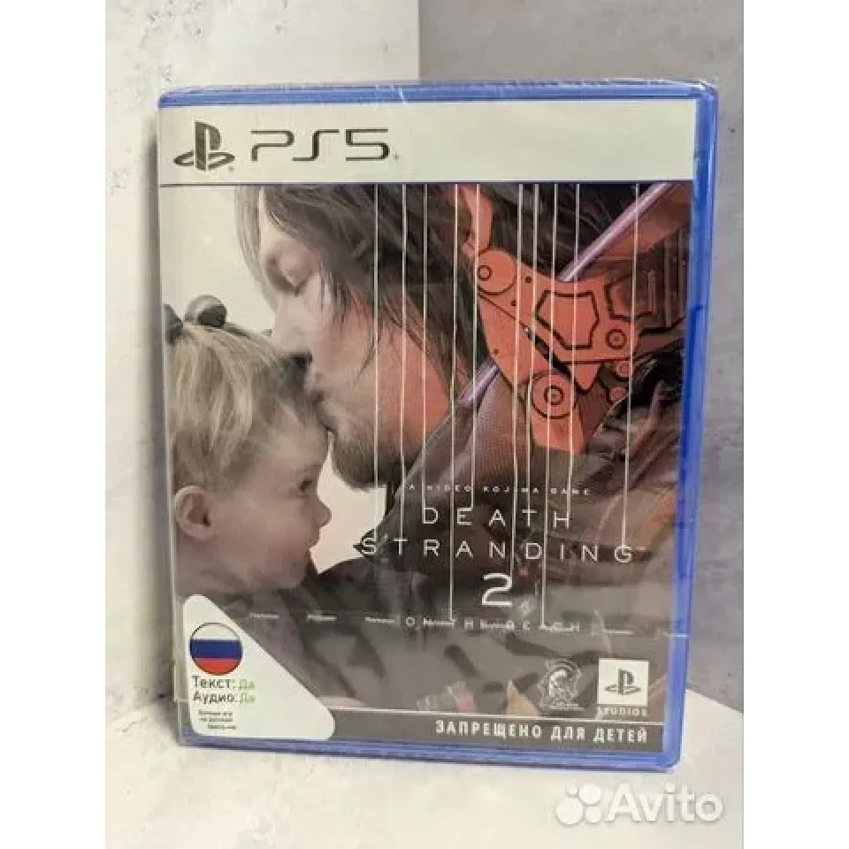 7486554351