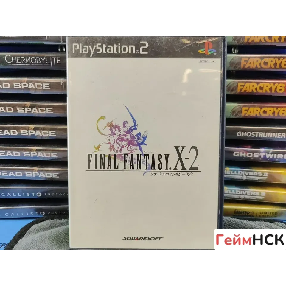 7486847180 — PlayStation 2