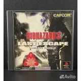 Купить Resident Evil Biohazard 3 Last Escape PS1 (slps-02 7518109394 — вид 2