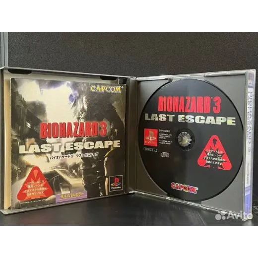 Resident Evil Biohazard 3 Last Escape PS1 (slps-02
