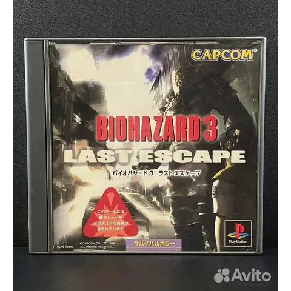 Купить Resident Evil Biohazard 3 Last Escape PS1 (slps-02 7518109394