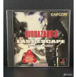 Купить Resident Evil Biohazard 3 Last Escape PS1 (slps-02 7518109394 — вид 4
