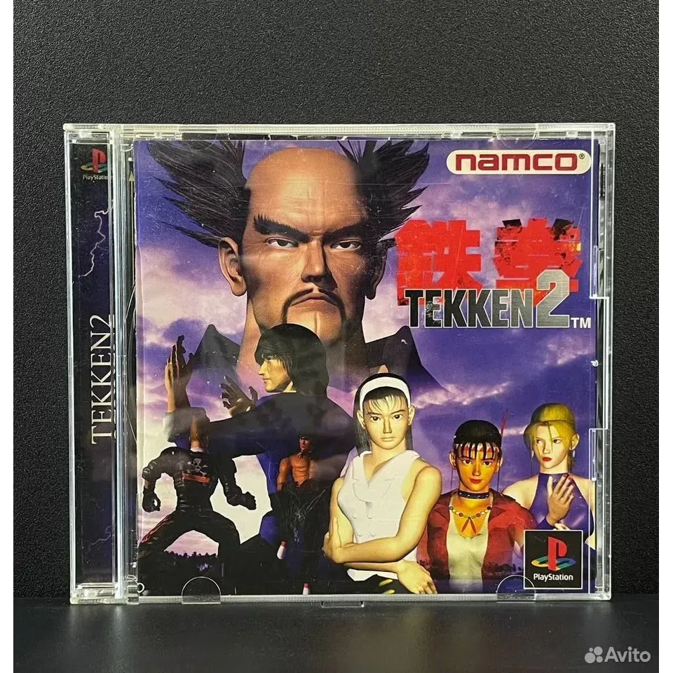 Купить Tekken 2 PS1 (slps-00300) (Японская версия) 7518456738