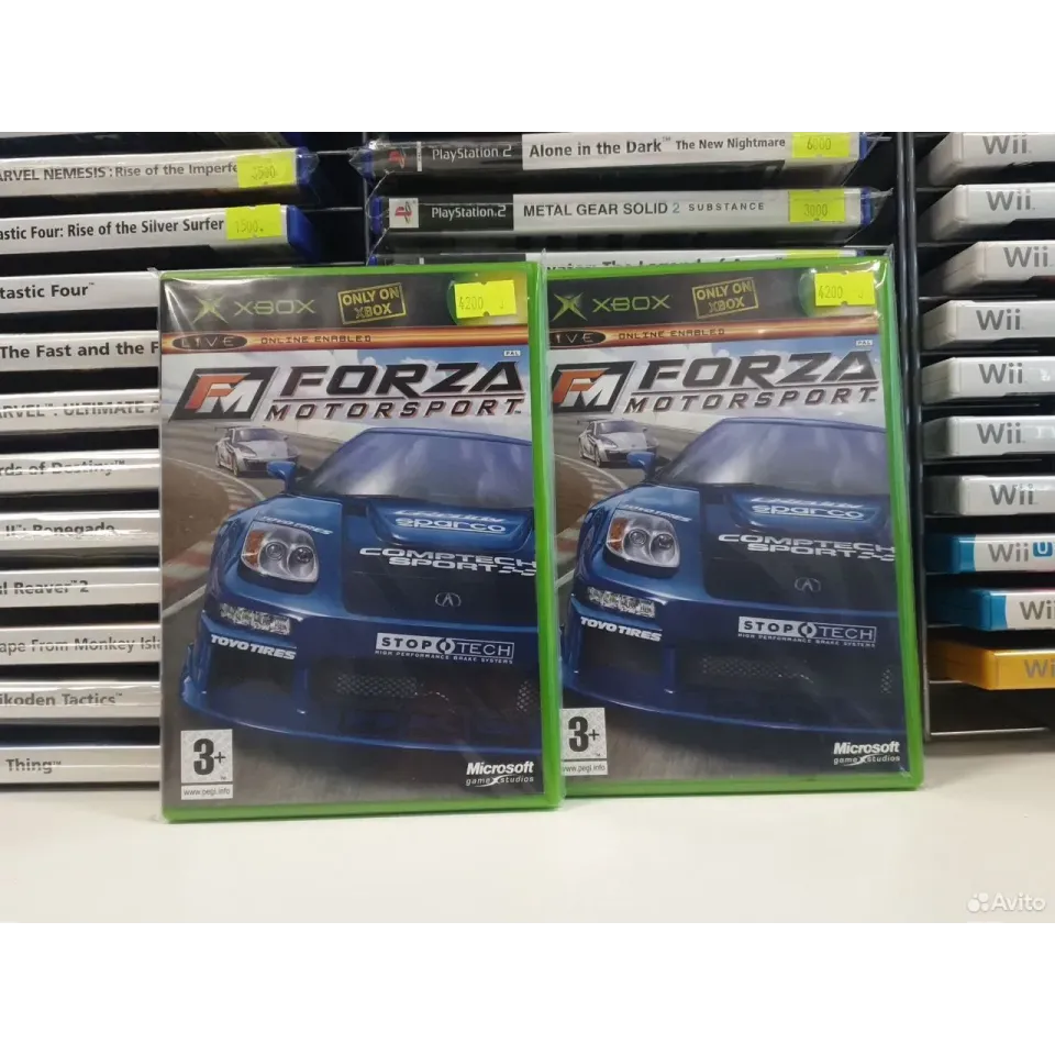 7518510390 — Xbox